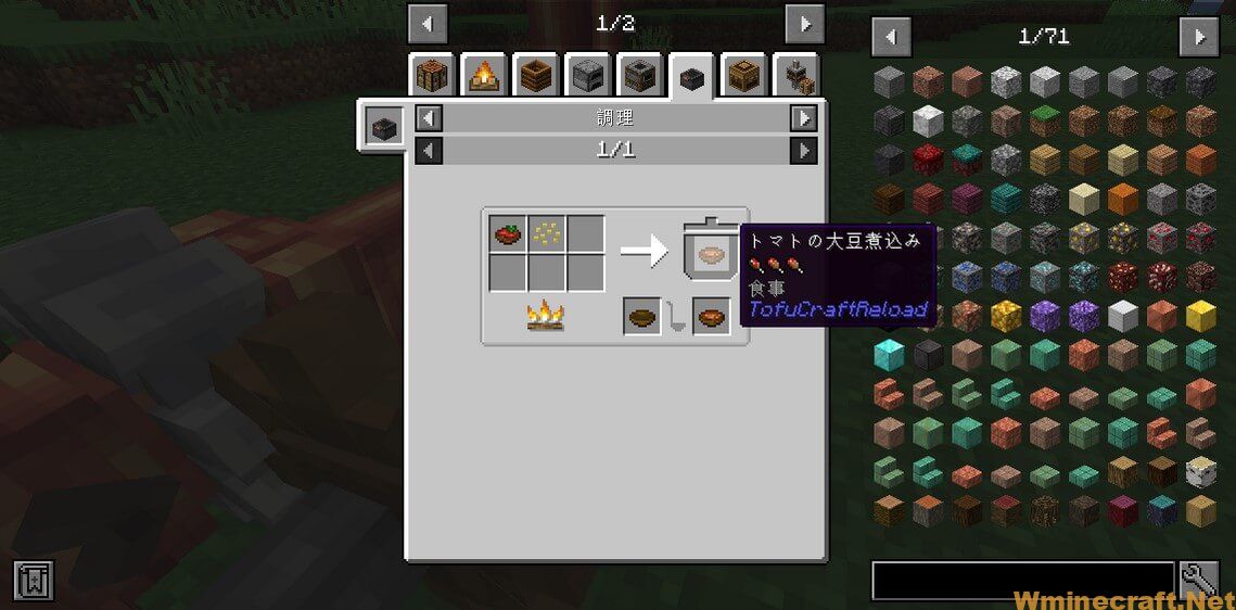 Everything You Need to Know About TofuCraft Reloaded Mod 1.18.2 → 1.19 ...